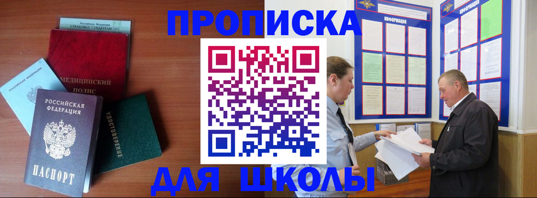форма 3 в Голицыно